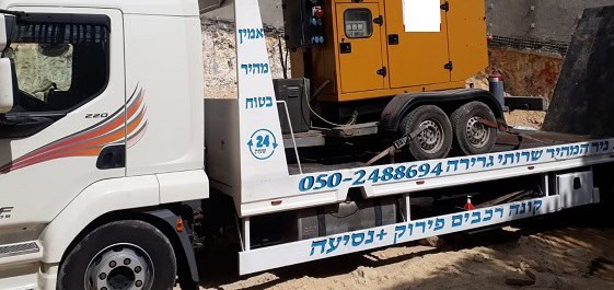 קונה רכבים לברזל בבת ים